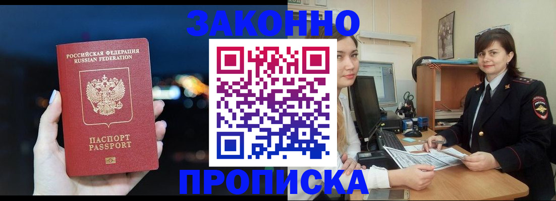 регистрация для школы в Альметьевске